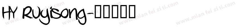 HY Ruyisong字体转换